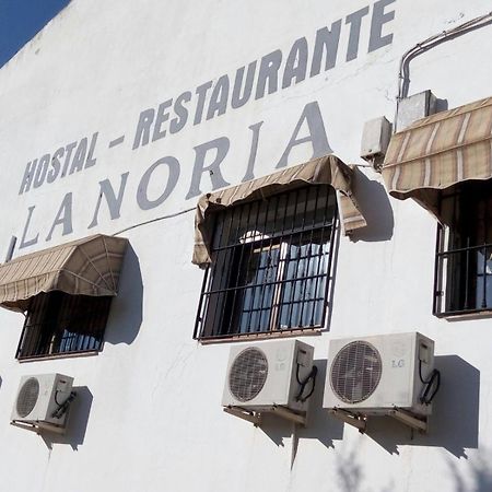 Hostal Restaurante La Noria Arquillos 外观 照片